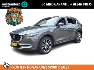 Mazda CX-5 2.5 4WD SkyActiv-G 194PK Signature