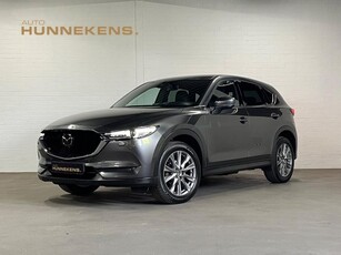 Mazda CX-5 2.5 AWD Luxury **Full option** Adapt. Cruise