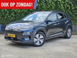 Hyundai Kona EV Premium Sky 64 kWh HUD LMV