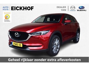 Mazda CX-5 2.0 SkyActiv-G 165 Style Selected - Wegklapbare