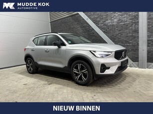 Volvo XC40 B4 Plus Dark ACC Harman/Kardon Camera