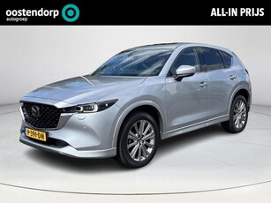 Mazda CX-5 2.0 SkyActiv-G 165 Signature Automaat