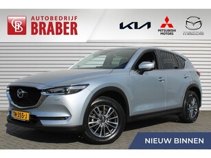 Mazda CX-5 2.0 SkyActiv-G 6MT 165PK Skylease GT Leder