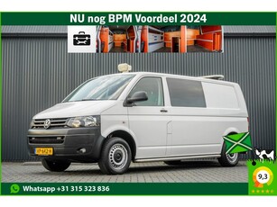 Volkswagen Transporter T5 2.0 TDI L2H1 Automaat 141 PK