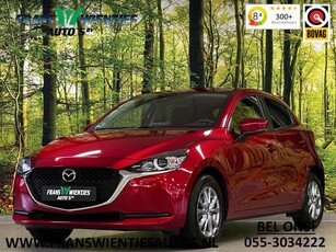 Mazda 2 1.5 SkyActiv-G 90 Centre-Line Apple Carplay DAB