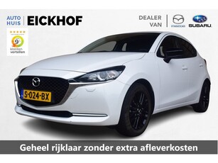 Mazda 2 1.5 Skyactiv-G Sportive (bj 2023)