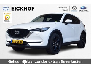 Mazda CX-5 2.0 SkyActiv-G 165 Skylease GT (bj 2017)