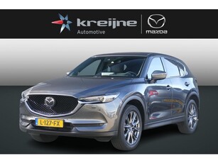 Mazda CX-5 2.5 SkyActiv-G 194 Signature Leder Bose