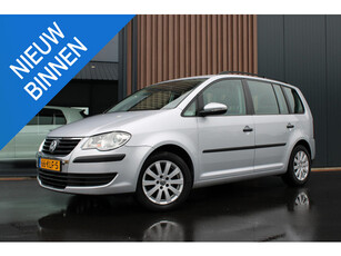 Volkswagen Touran 1.4 TSI Trendline Airco | Trekhaak |Cruise | LMV