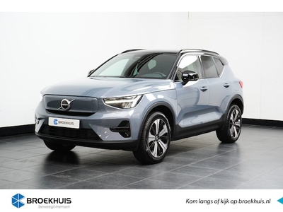 Volvo XC40 Elektriciteit