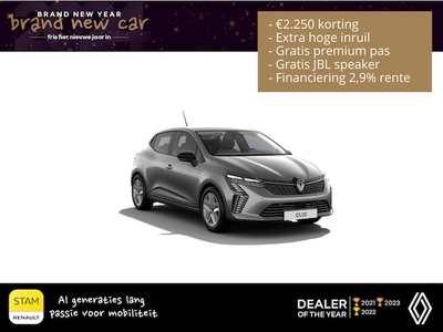 Renault Clio E-Tech Hybride