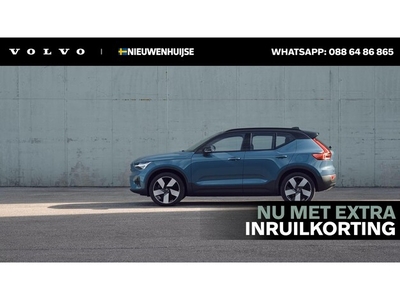 Volvo XC40 Elektriciteit