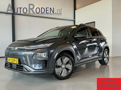 Hyundai Kona EV Premium 64 kWh Subsidie Mogelijk|Leer|HUD|CarPlay|Navi|Adapt.Cruise