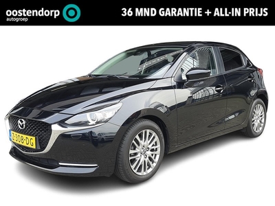 Mazda 2 1.5 Skyactiv-G Signature | Rijklaarprijs! | Climate Control | Navigatie | Cruise Control | Alcantara Leder | Stoel & Stuur-verwarming | Inclusief 36 mnd Garantie! |