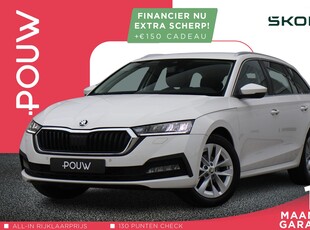 2020 Škoda Octavia Combi