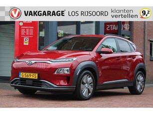 Hyundai Kona EV 64 kWh *Fashion* | SOH 100% | Subsidie Mogelijk | Camera | Carplay | Navigatie | Cruise & Climate Control | Privacy |