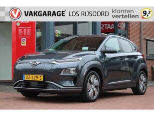 Hyundai Kona EV 64 kWh *Premium* | Schuifdak | Camera | Navigatie | Stoel & Stuurverwarming | Cruise & Climate Control |