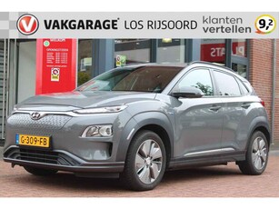 Hyundai Kona EV 64kWh *Fashion* | Carplay | Navigatie | Stoelverwarming | Cruise & Climate Control |