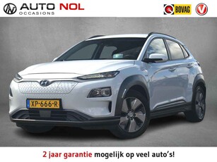 Hyundai Kona EV Fashion 64 kWh