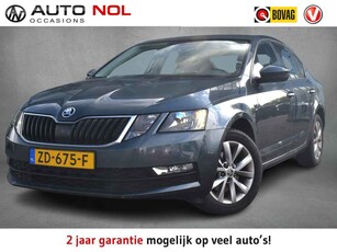 Skoda Octavia 1.0 TSI Greentech Ambition Business