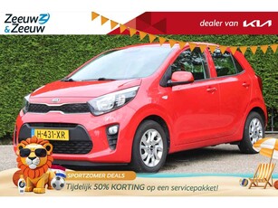 Kia Picanto 1.0 MPi ComfortPlusLine