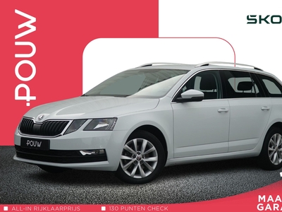 2019 Škoda Octavia Combi