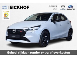 Mazda 2 1.5 e-SkyActiv-G 90 Homura - Nu met € 2.000,-