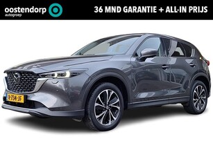 Mazda CX-5 2.0 SkyActiv-G 165 Luxury Achteruitrij camera