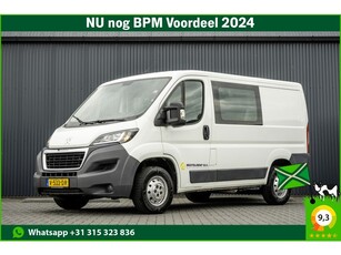 Peugeot Boxer **2.0 BlueHDI L1H1 Euro 6 7-Persoons