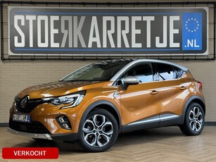 Renault Captur VERKOCHT! 1.6 E-Tech 160pk, PHEV Edition