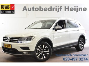 Volkswagen Tiguan Allspace 2.0 TSI 4Motion DSG COMFORTLINE