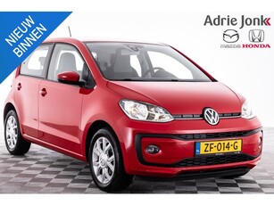 Volkswagen Up! 1.0 BMT up! beats AIRCO AUDIO 15 INCH