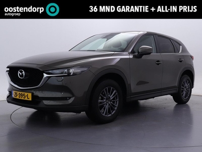 Mazda CX-5 2.0 SkyActiv-G 165 Comfort Automaat | Rijklaarprijs! | Trekhaak 2000kg! | Apple/android carplay | airco (automatisch) | Cruise Control | 36 maanden garantie | All-in rijklaar prijs!