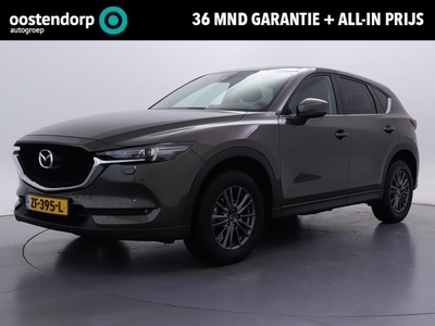 Mazda CX-5 2.0 SkyActiv-G 165 Comfort Automaat