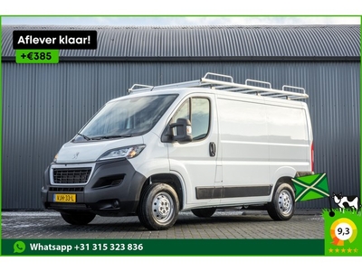 Peugeot Boxer 2.2 BlueHDi L1H1 Euro 6 A/C Trekhaak