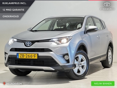 Toyota RAV4 2.5 Hybrid Dynamic