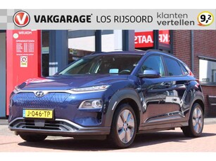 Hyundai Kona EV 64 kWh *Premium* | 3- Fase | Camera | Carplay | Navigatie | Cruise & Climate Control | Stoel & Stuurverwarming |