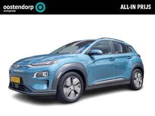 Hyundai Kona EV Premium 64 kWh Navigatie Cruise Control