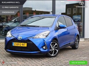 Toyota Yaris 1.5 Hybrid Y20 Exclusive Edition