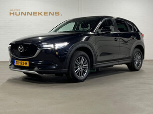 Mazda CX-5 2.0 SkyActiv-G 165 Exclusive | Trekhaak | Head-up | Camera | Cruise & Climate c. | Stoel-/Stuur verwarming