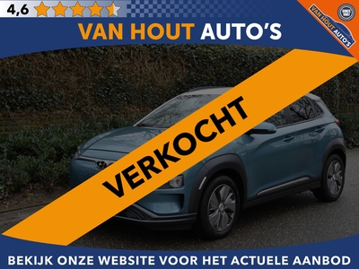 HYUNDAI KONA EV Premium 64 kWh | VERKOCHT