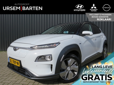 HYUNDAI KONA EV Premium 64 kWh | Leder interieur | Navigatie | Parkeercamera | Adaptive Cruise Control