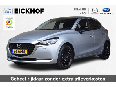 Mazda 2 1.5 Skyactiv-G Sportive