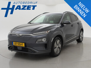 Hyundai Kona EV PREMIUM 64 kWh + STOELVENTILATIE / HEAD-UP / LEDER / ADAPTIVE CRUISE