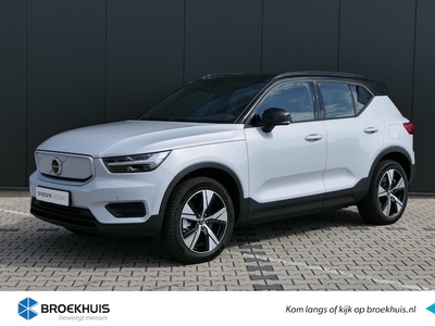 Volvo XC40 Elektriciteit