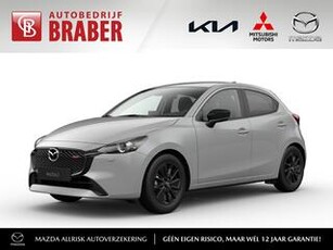 Mazda 2 1.5 e-SkyActiv-G 90PK 6MT Homura | Hoge Korting | Uit voorraad leverbaar | Private Lease vanaf ?339,- per maand |