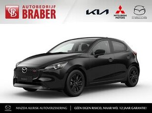 Mazda 2 1.5 e-SkyActiv-G 90PK 6MT Homura | Hoge Korting | Uit voorraad leverbaar | Private Lease vanaf ?339,- per maand |