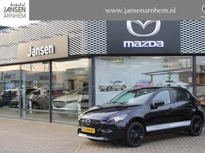 Mazda 2 1.5 e-SkyActiv-G 90 Homura , Demovoordeel € 1.290-, Apple Carplay, LMV 16 Inch, Camera, PDC, Clima, Cruise, Stuur/Stoelverwarming, BSM, LKA