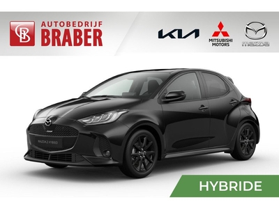 Mazda 2 Hybrid 1.5 Homura | Hoge Korting | Uit voorraad leverbaar | Private Lease vanaf €339,- per maand |