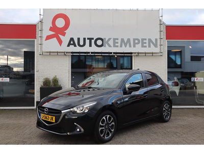 Mazda 2 1.5 Skyactiv-G SKYLEASE+ NAVI|CRUISE|CAMERA|BLUETOOTH